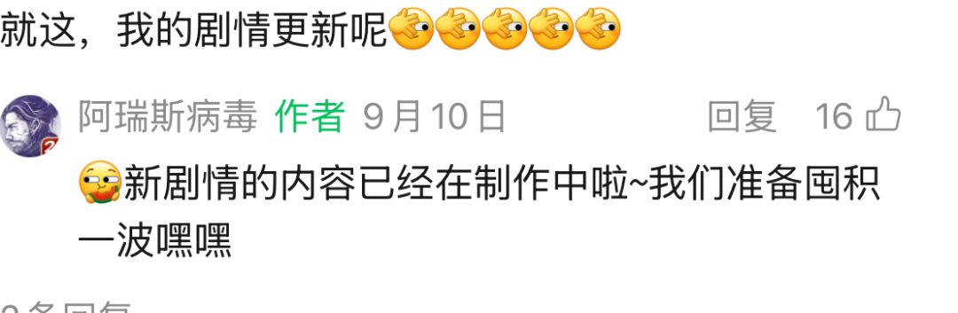 没别的意思，就是想放几张图意思意思 6