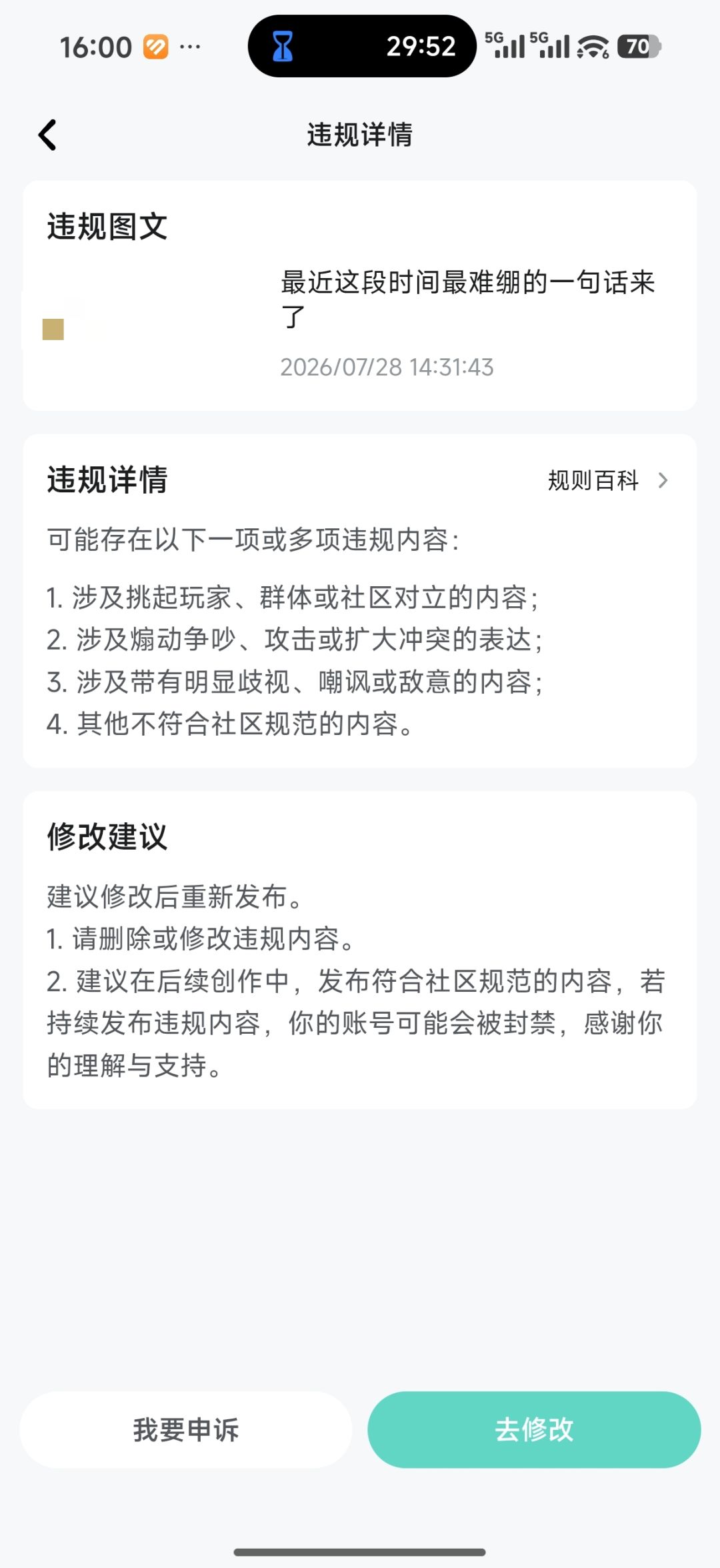 无题 1