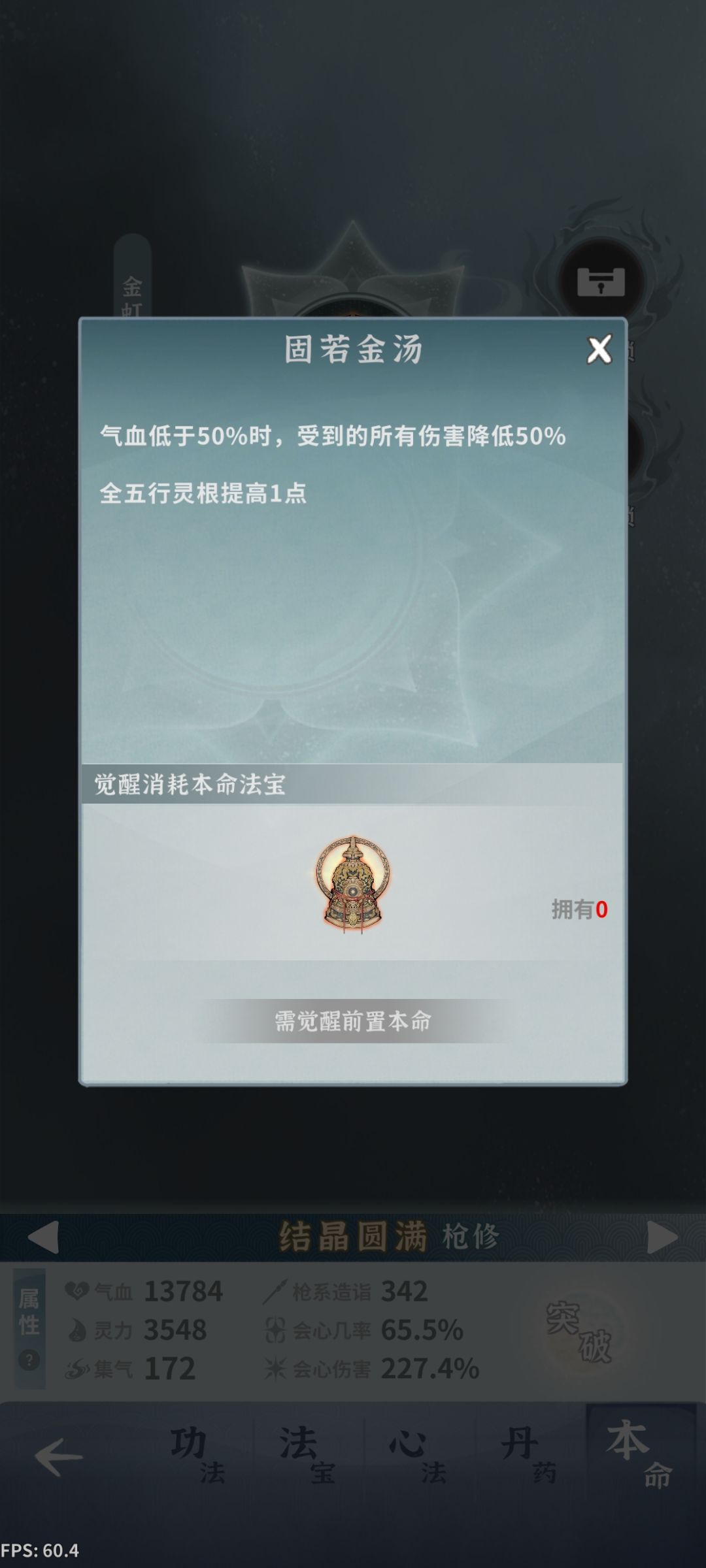 突然间发现师姐也很猛有没有大佬开发一下? 1