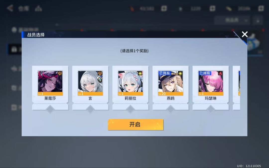 自选ssr选什么啊 2