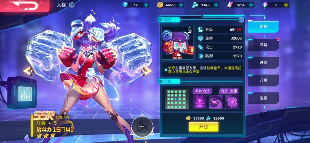 动态图片 6