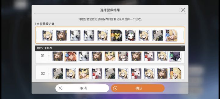 重置三次了抽不到维罗妮卡啊截图