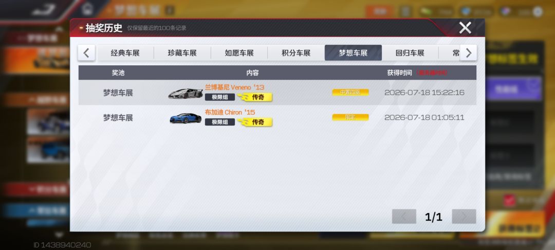 hyw啊截图