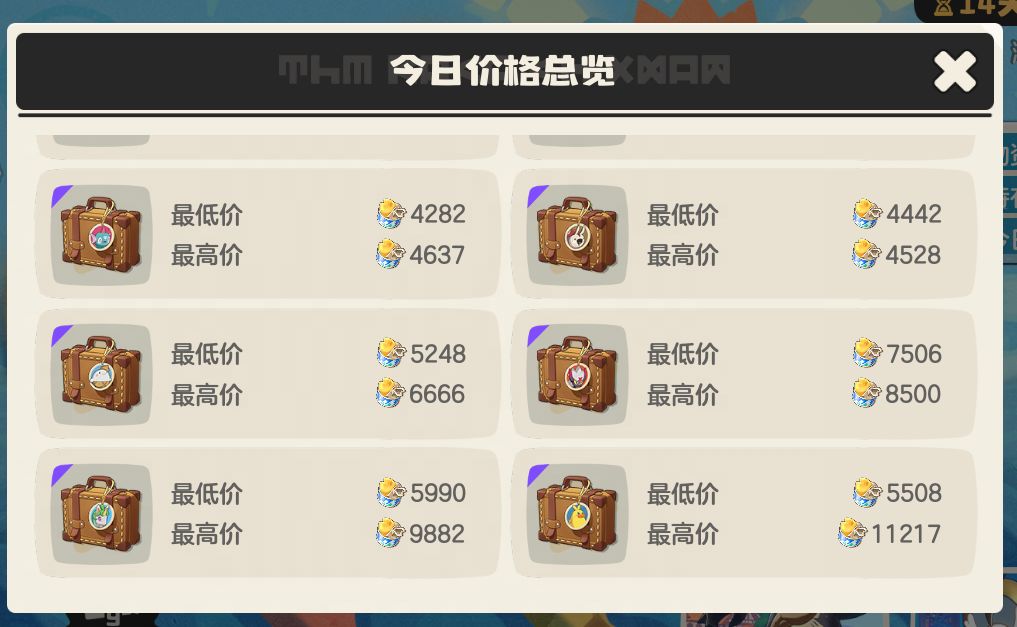 新神诞生,鸭吉吉! 1