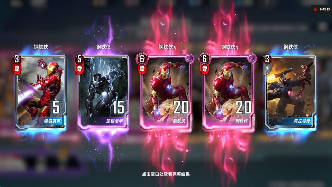 五包两异界钢铁,又五包两异界索尔!!! 1