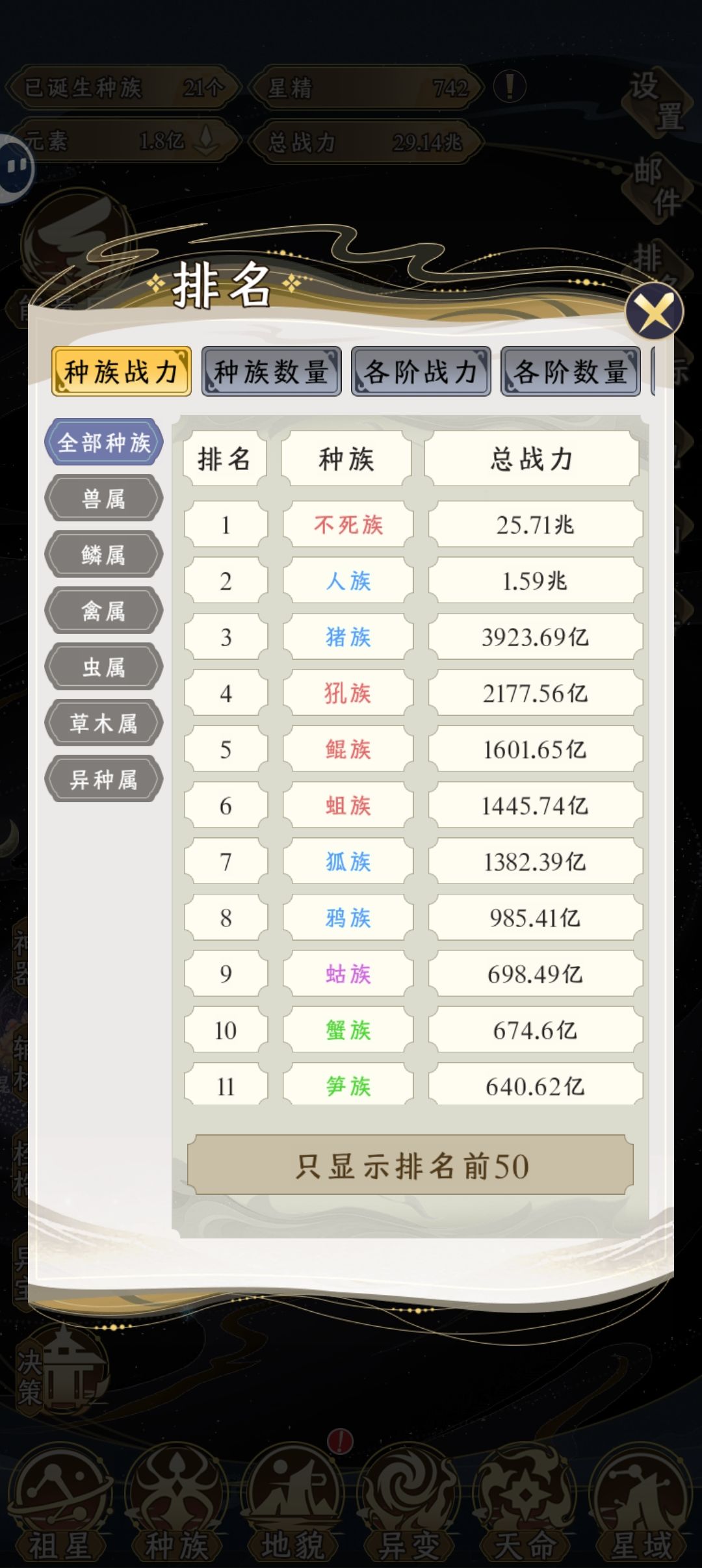 最不可思议的登顶 1