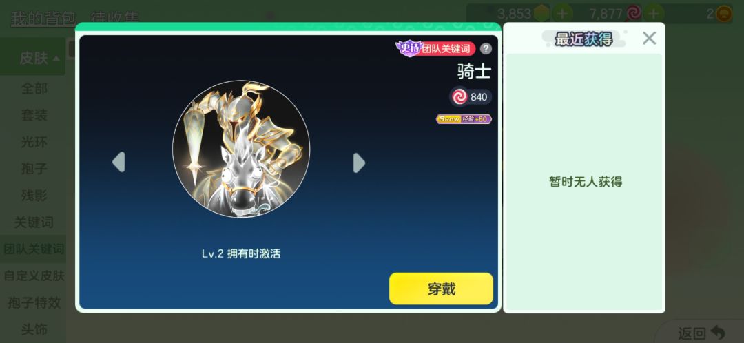 如题 2