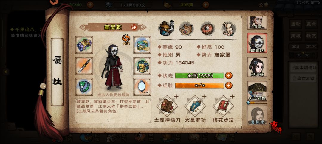 求指点 1