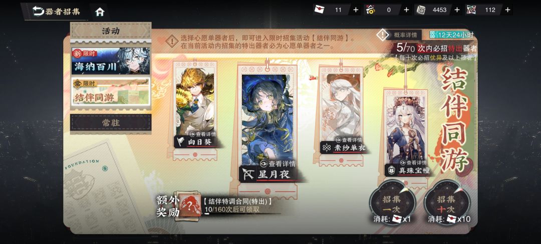 刚刚抽到🌻,求指点 2
