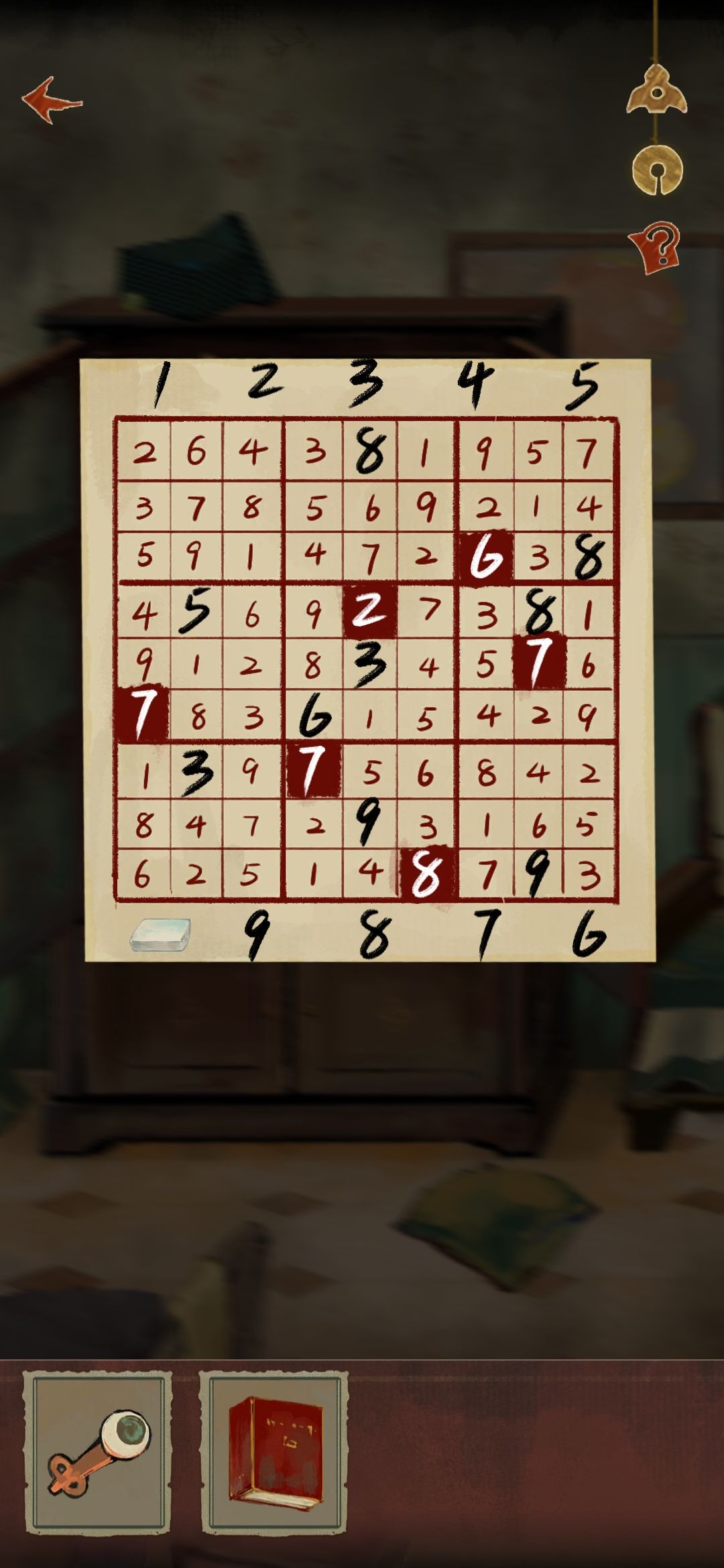动态图片 7