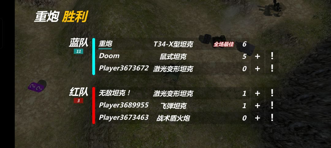 T34,继虎式之后又一不用氪金的六边形战士 3