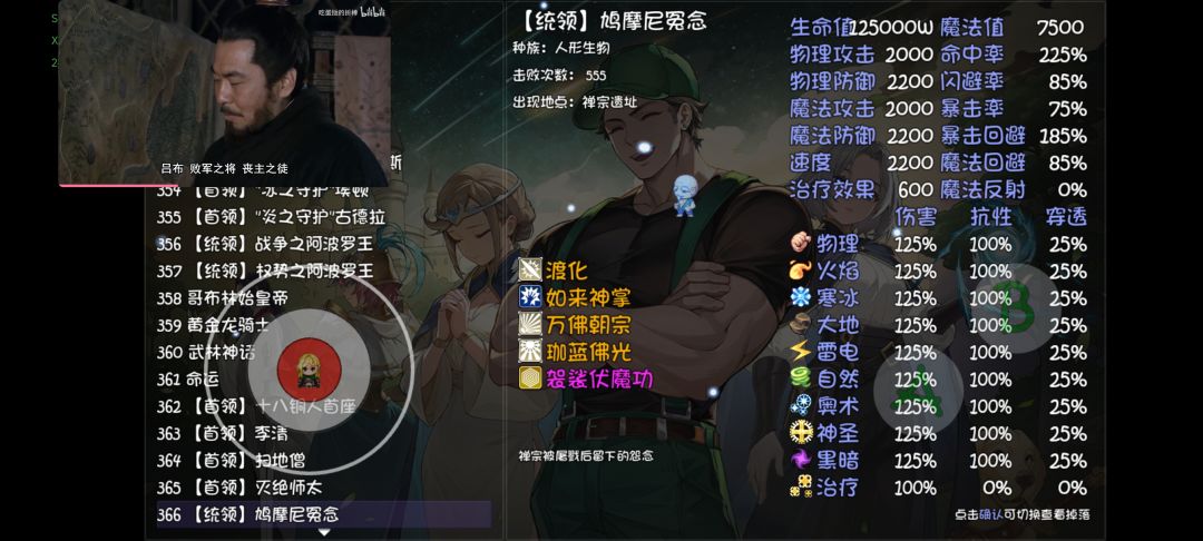 红装呢?红装呢?红装呢? 3