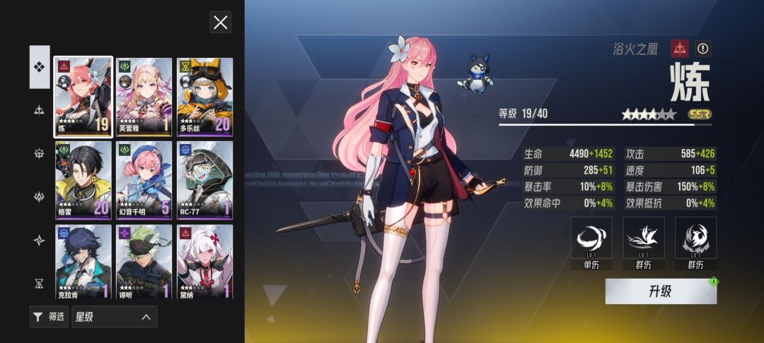 好美的纯正80保底 2