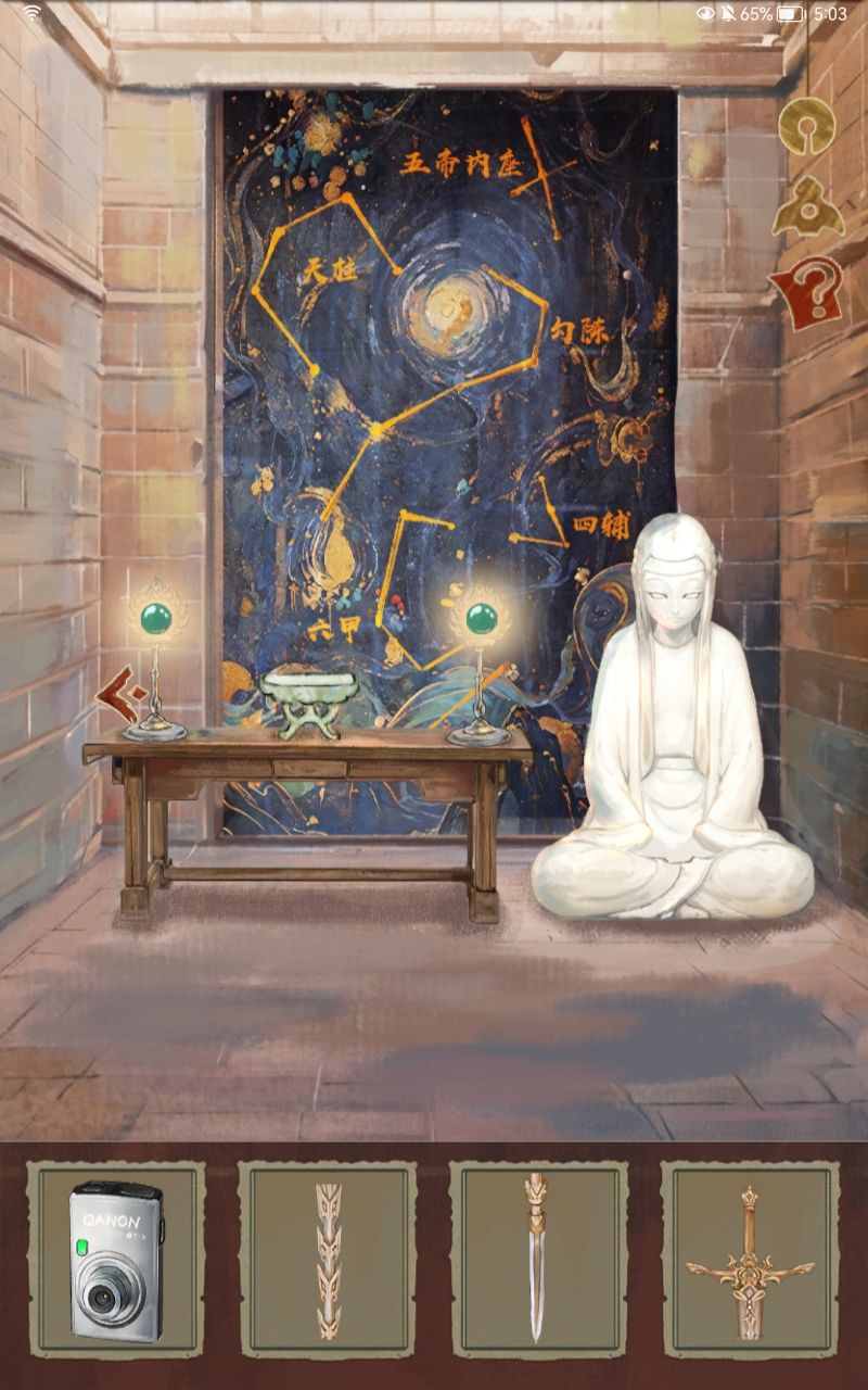 动态图片 3