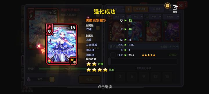 萌新求教截图