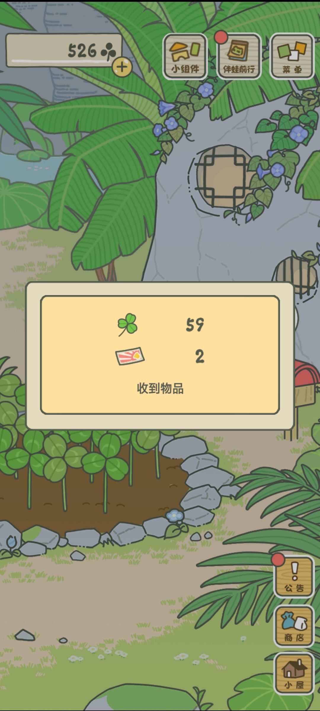 第一次这么揪心,真成“呱父母”了 2