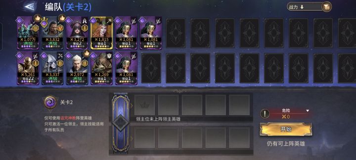 马上就两个月了,是真不给啊截图