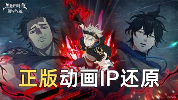 番剧级动画演出！感受热血氛围！白嫖1050抽+SSR 轻松入坑～