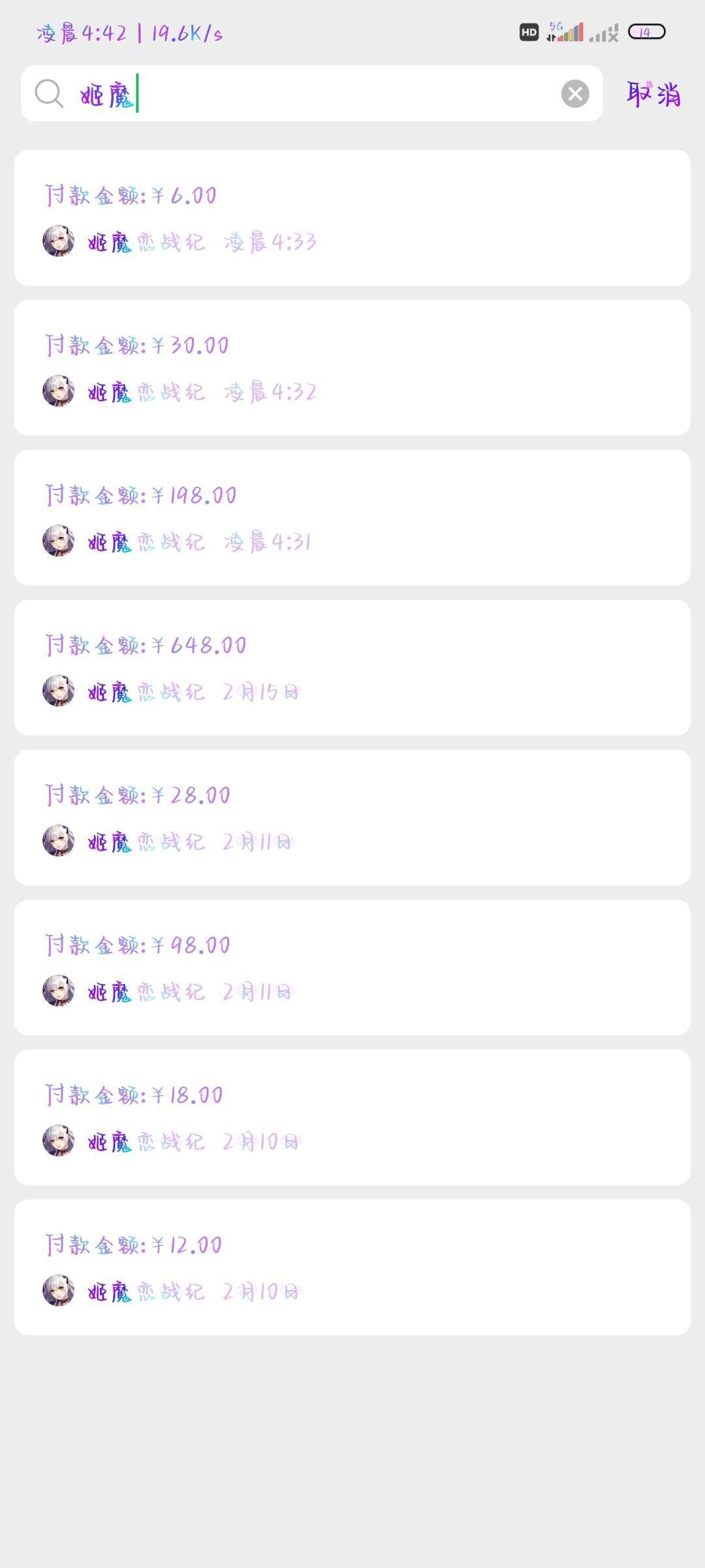 动态图片 1