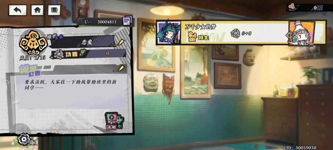 强度榜(非pvp)+配队 2