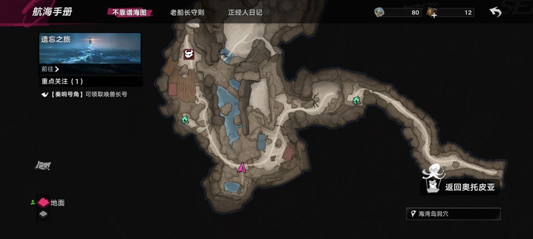 有人知道这个在哪里吗 2