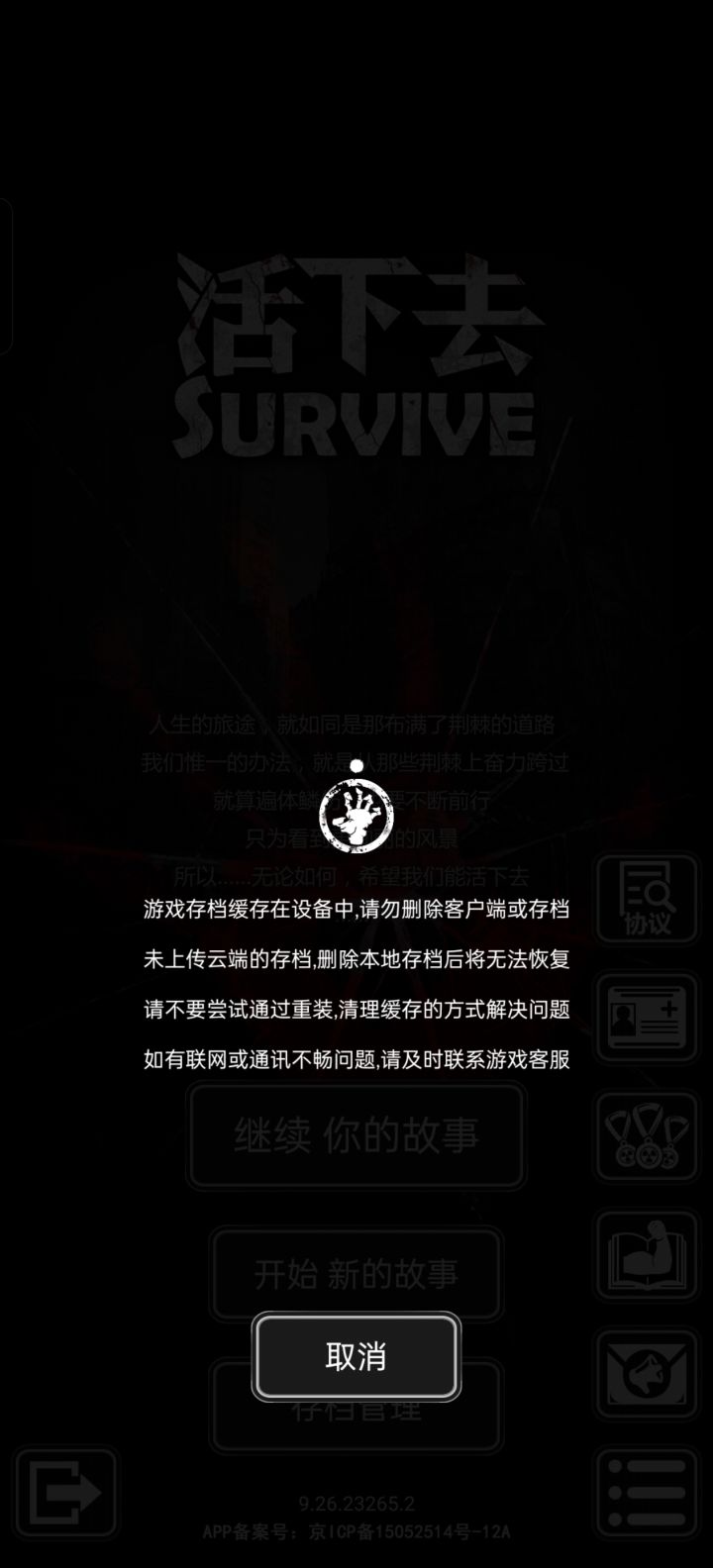 咋回事，流量无线网都不行截图