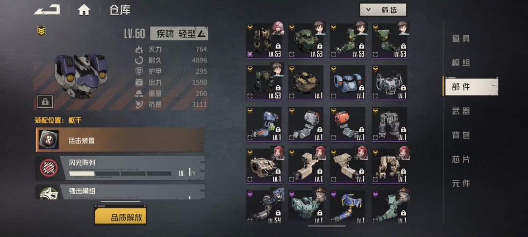 啥也打不过了怎么办 3