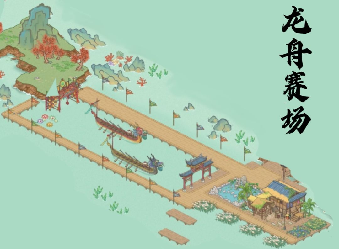 海域布局 3