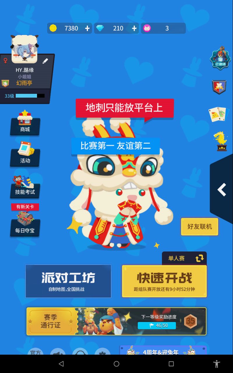 动态图片 4