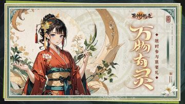 【已开奖】【有奖活动】百川画报 | 当年的故人 何时才能再见到呢！