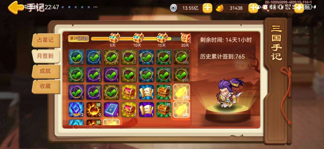 又一个小目标完成 2