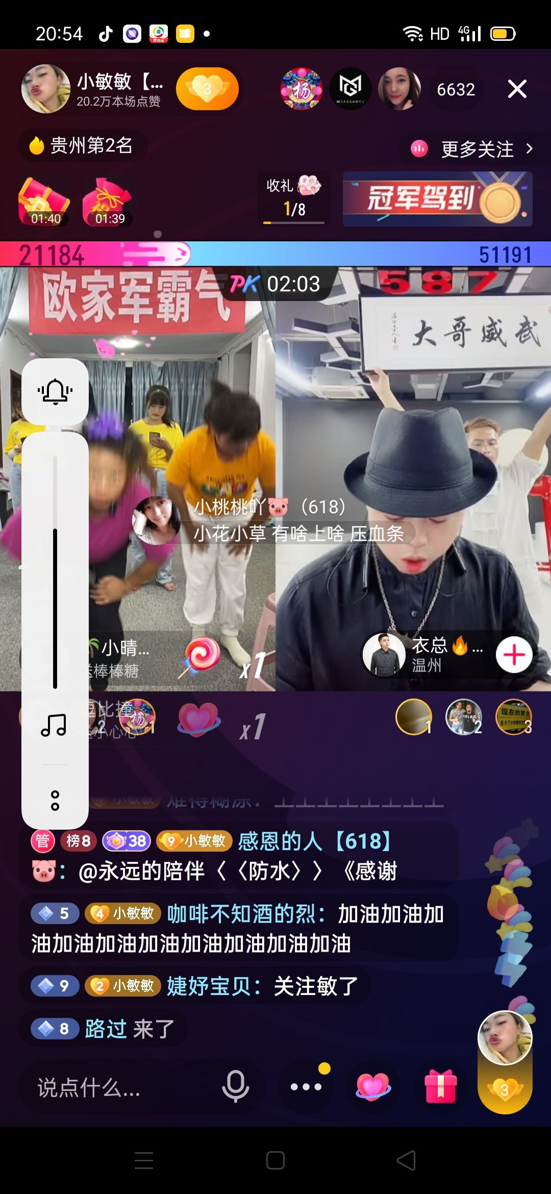 动态图片 12