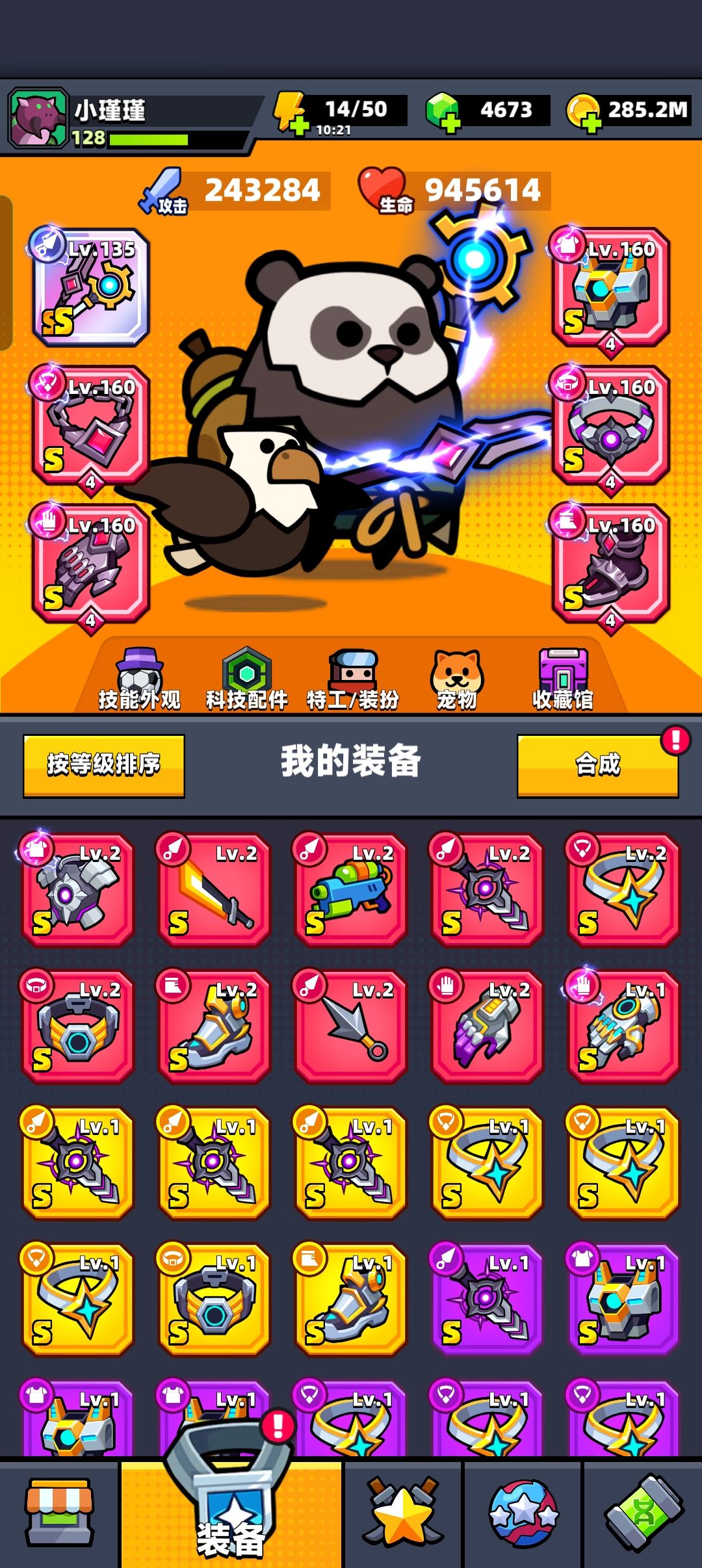9级会招人,15万+来的进群,保证双金配。 1