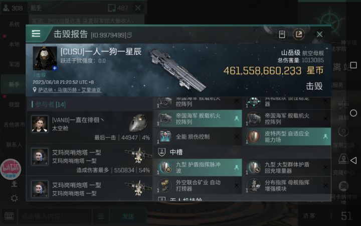 请全体低安驾驶员注意:作战千万条,闪红第一条,停船不规范,钱包两行泪,另外Mdlq军团收人,我们有一块七级地和一块八升十地,新人有福利,有人教,团内有活动,欢迎所有志同道合的兄弟们加入,入团前请联系马克瑞级突击型团长截图