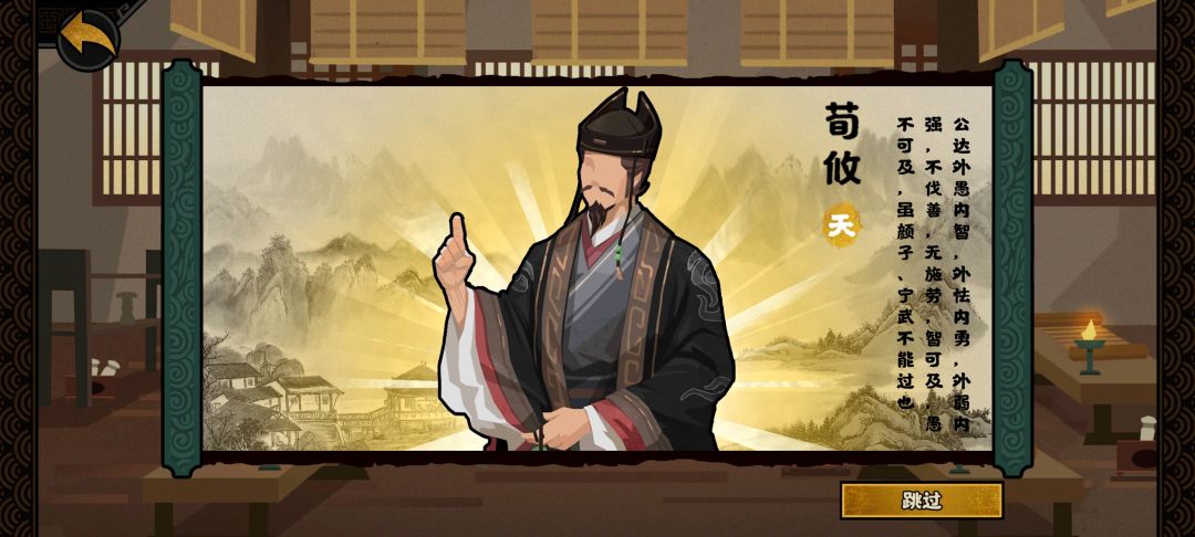 四抽出来这玩意 1