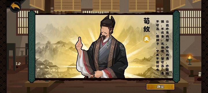 四抽出来这玩意截图