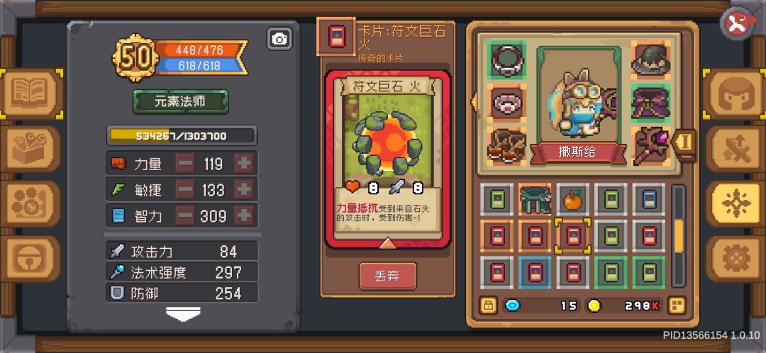 连刷三次都出金卡而且都是同一个boss是什么概率 1