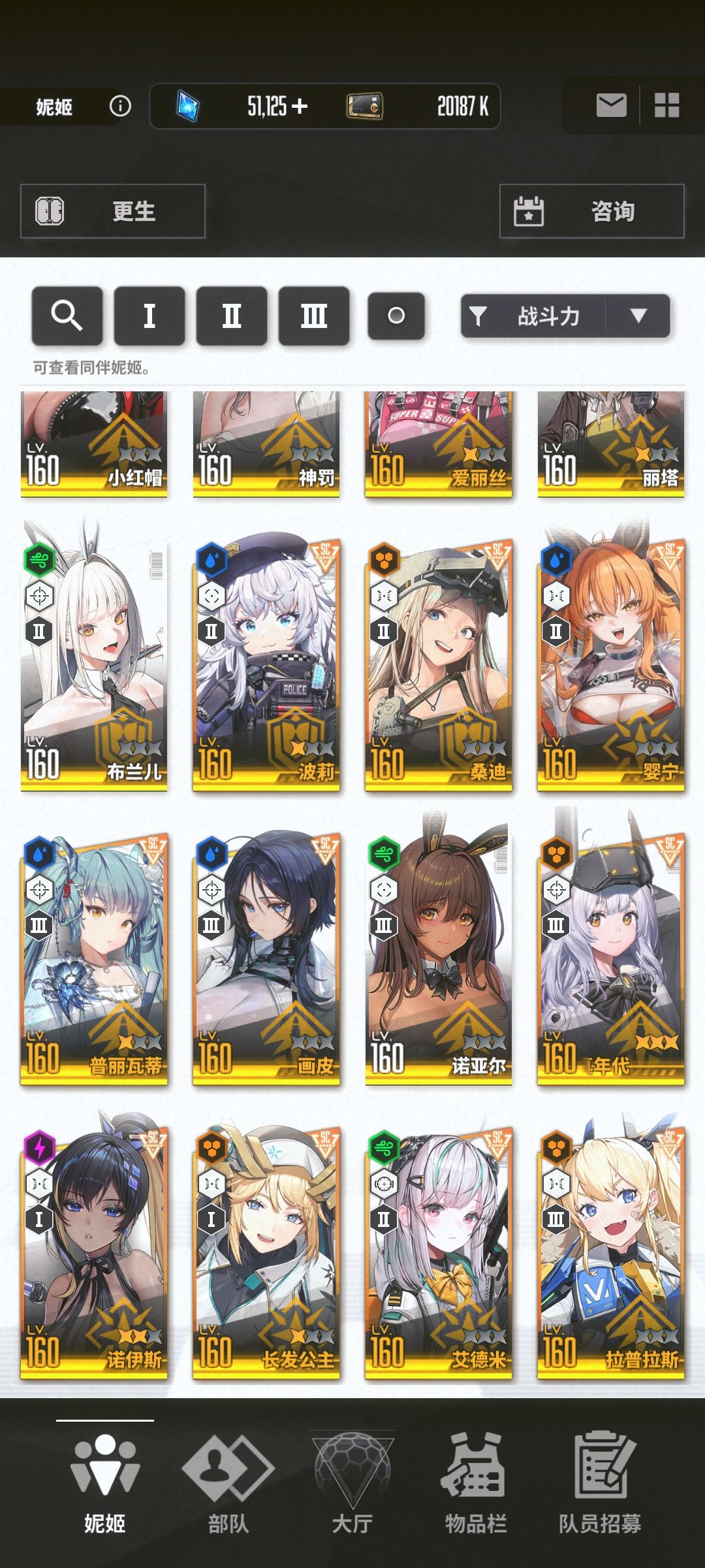 342金票桃乐丝要不要换一个 1