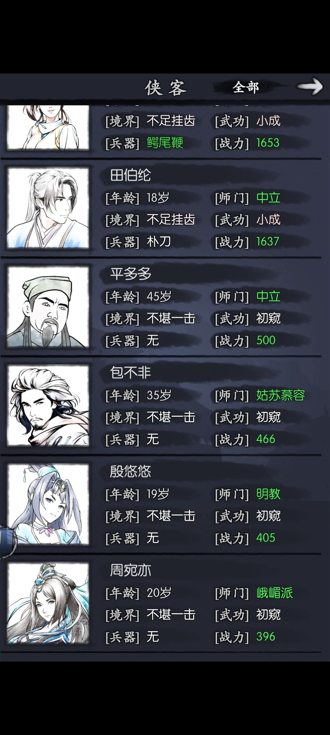 萌新求指导 1