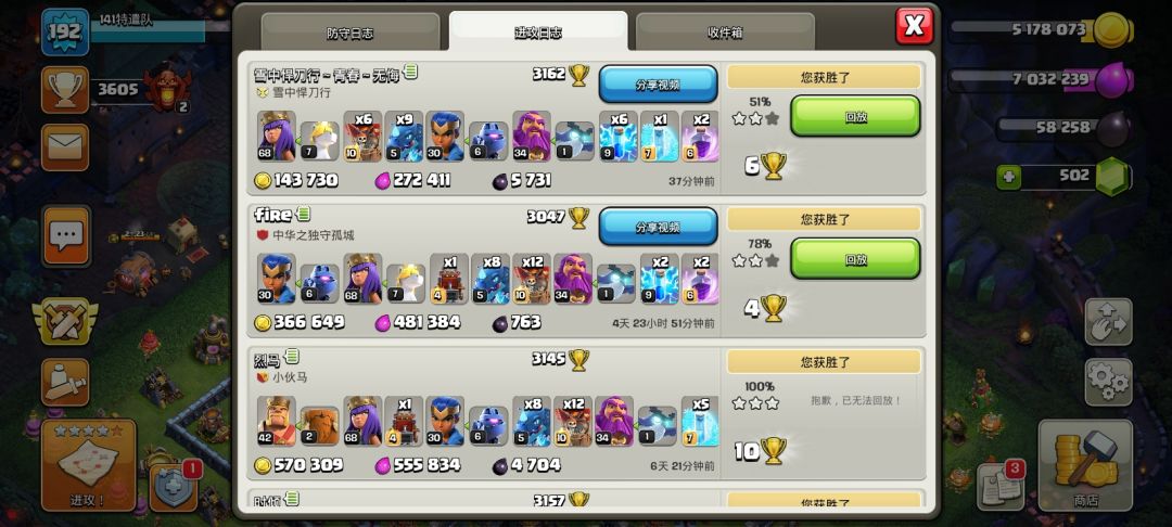 动态图片 5