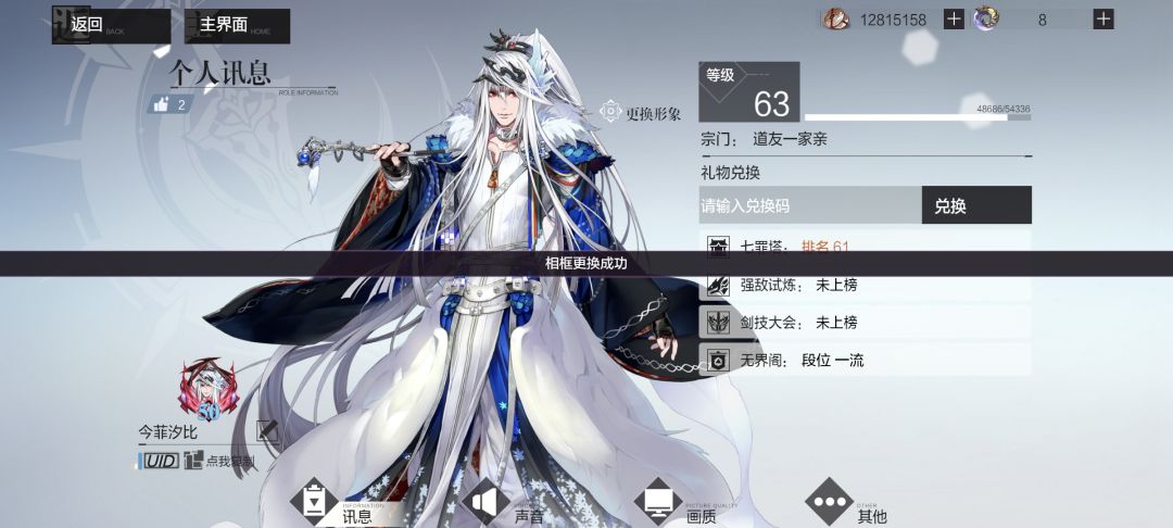 已经通关了,如果打不过去可以加我好友 1