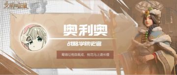 传奇挑战赛丨运气与战术的比拼，传奇挑战赛淘汰赛纪实报道报告