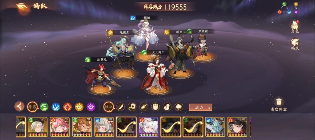 第六天，低配过120层截图