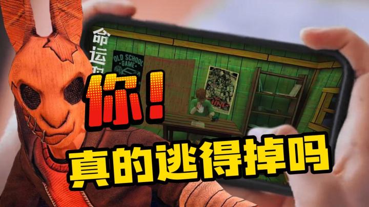 24年的恐怖,是这兔头带来的!!截图