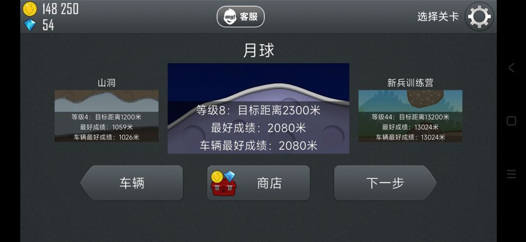 过程艰辛，坚持不懈的努力，终会获得成果。 4