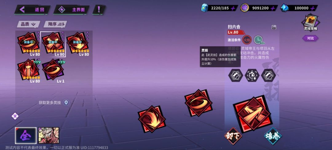 项昆仑爆料四 1