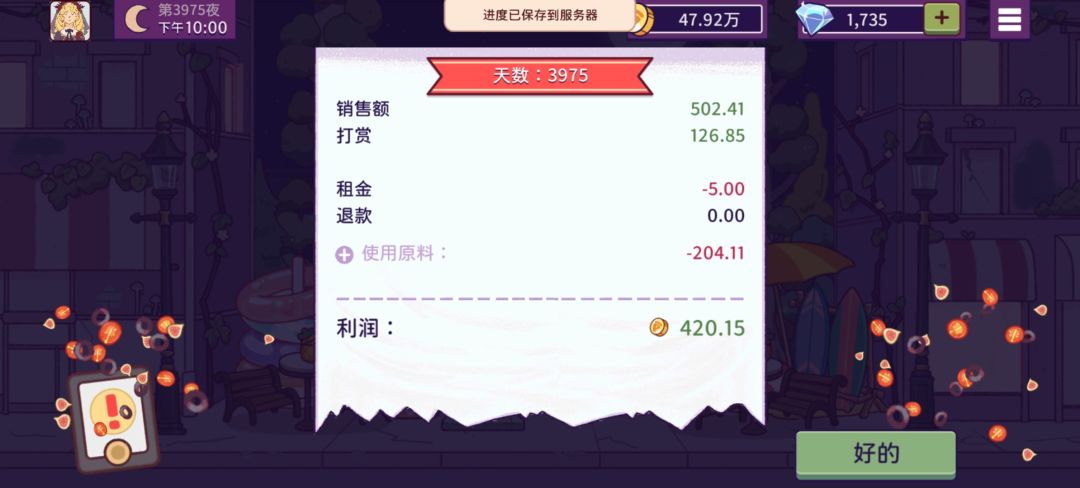 动态图片 15