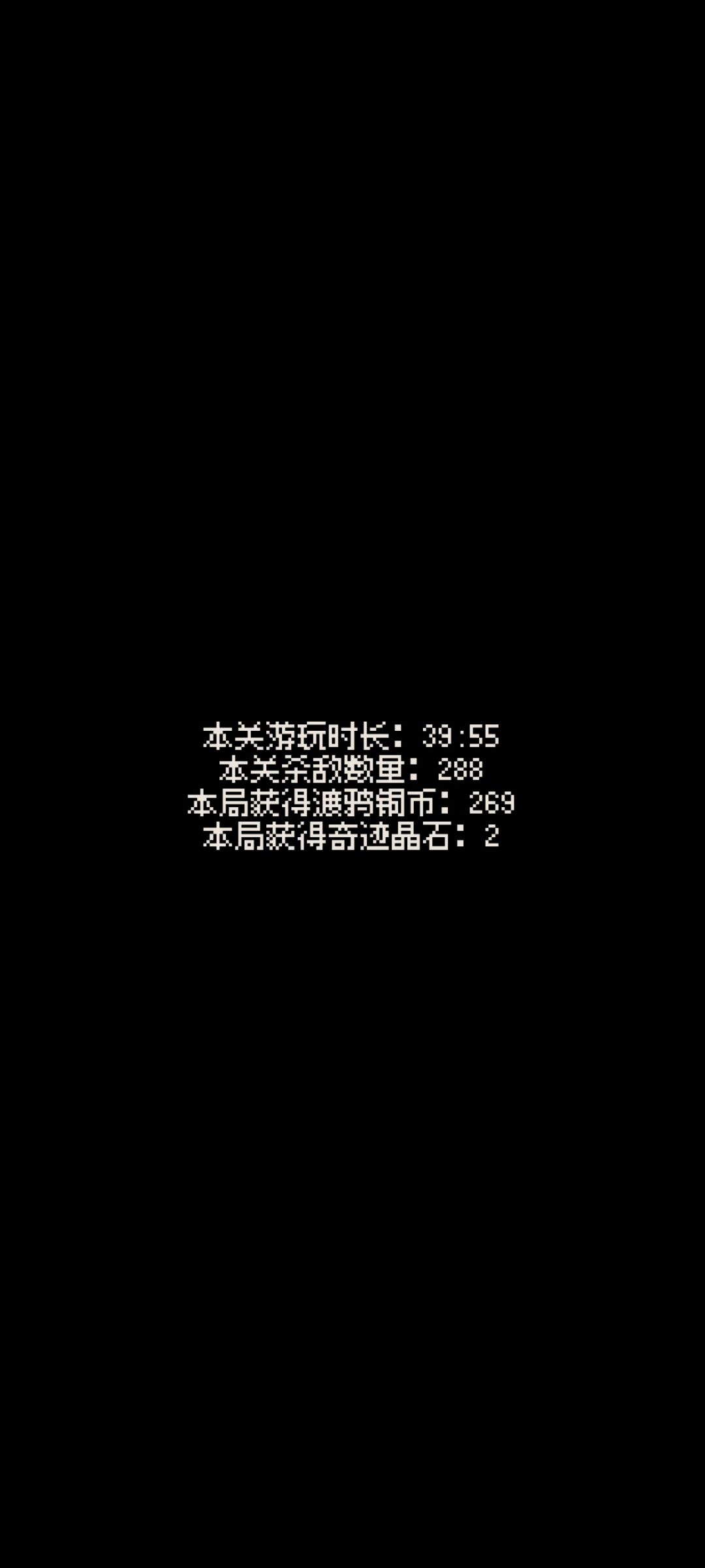 新手必通攻略2.0版本(多次通关心得) 1