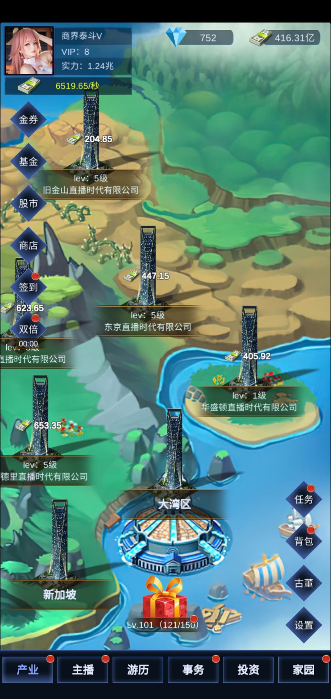差不多通关了 1