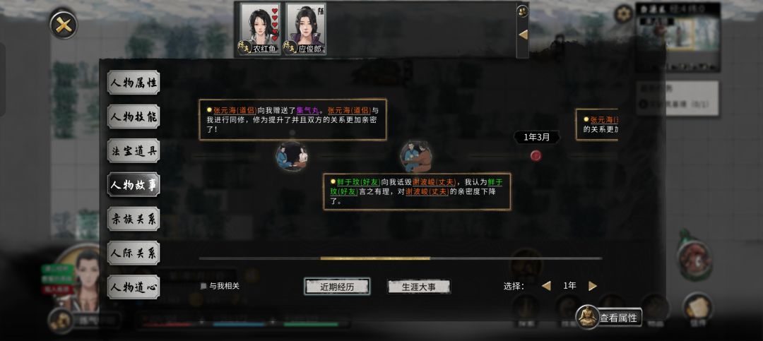 这是不是有点太开放了 2
